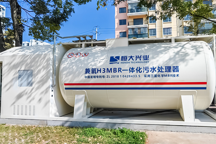 MBR膜一體化設備