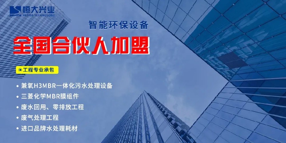 【恒大興業(yè)環(huán)?！俊俺鞘泻匣锶恕闭心加媱澱絾樱。?！