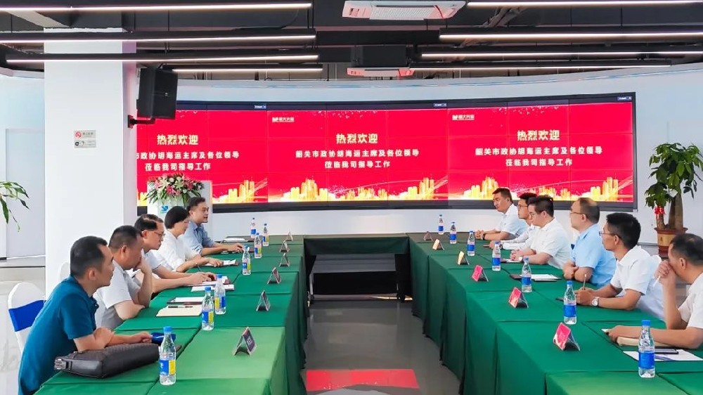 韶關市政協(xié)主席及各位領導蒞臨我司考察指導