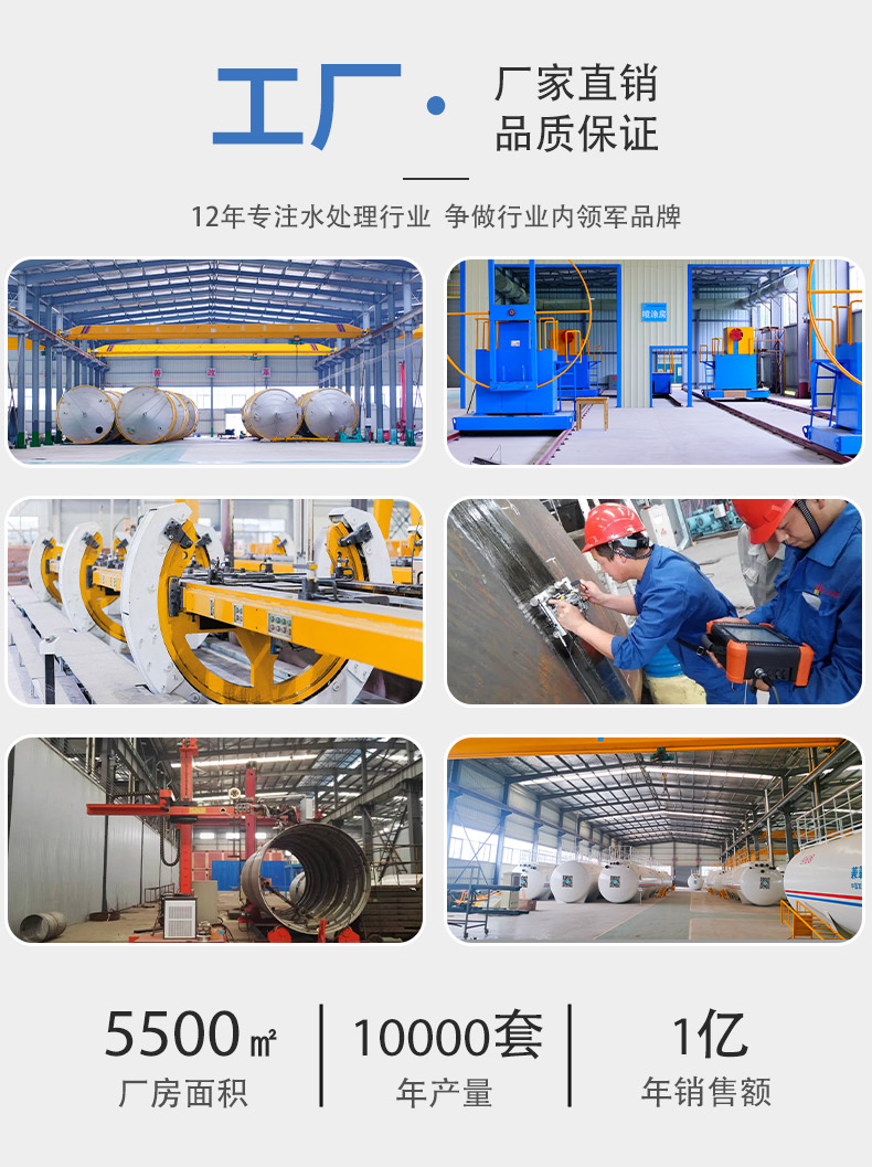 MBR一體化污水處理設備 