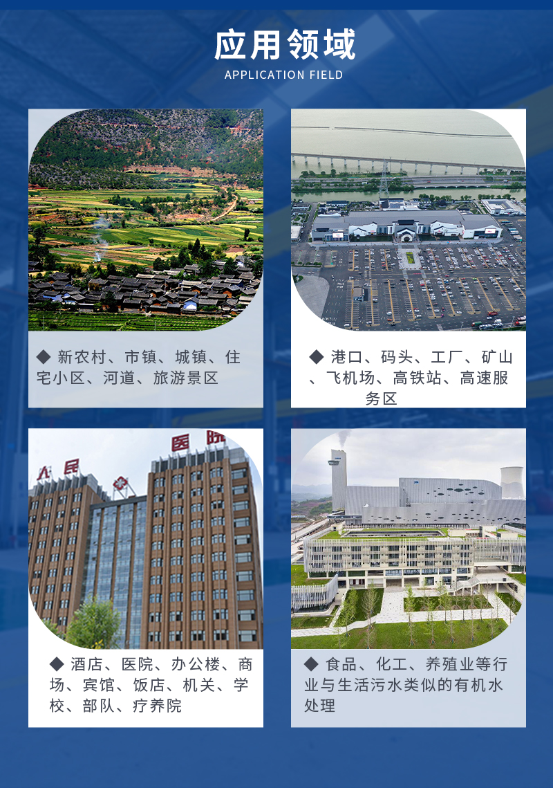 三菱化學MBR膜