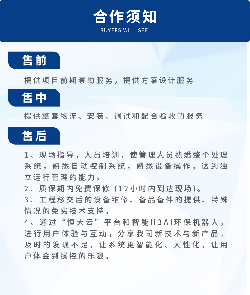 三菱化學MBR膜