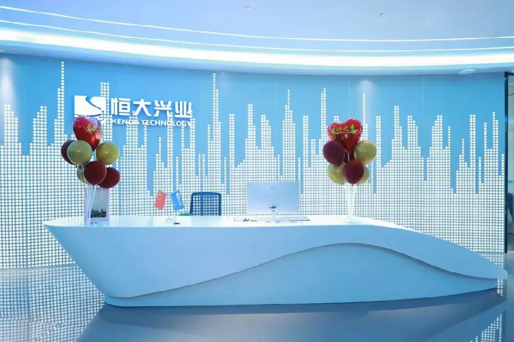招賢納士丨恒大興業(yè)2025新春招聘