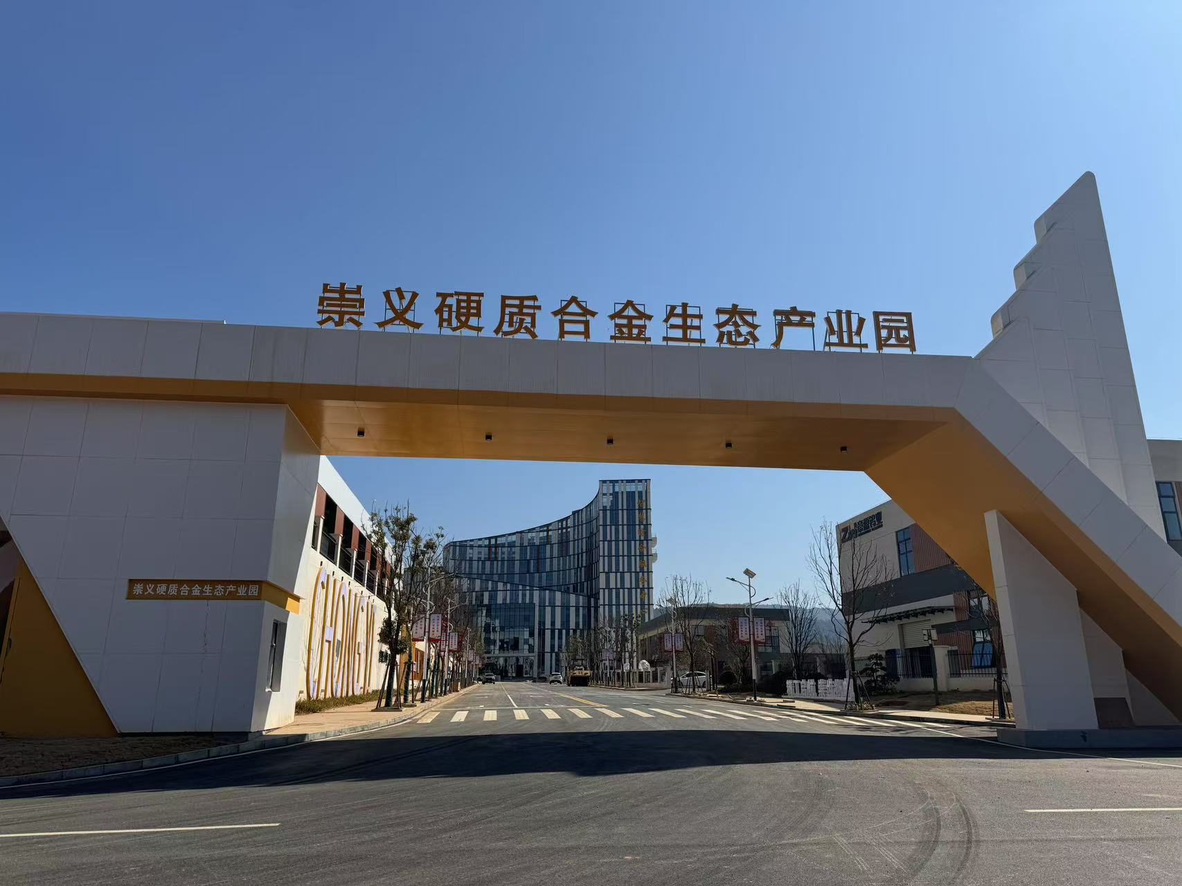 恒大興業(yè)環(huán)保