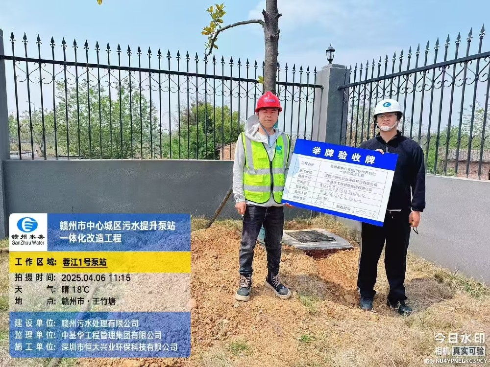 一體化泵站提標(biāo)改造項(xiàng)目火熱施工，助力城市污水治理加速推進(jìn)